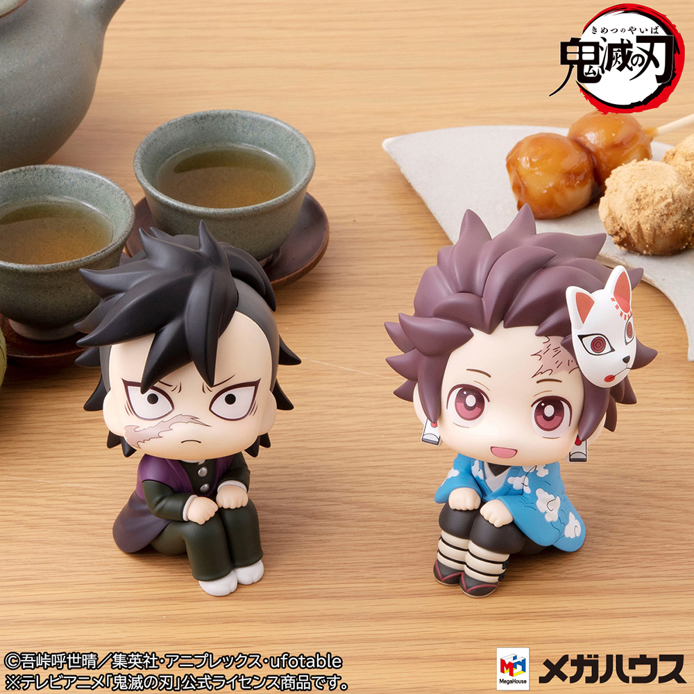 Lookup Demon Slayer Kimetsu no Yaiba Genya & Tanjiro Kamado