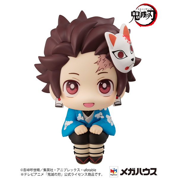 Lookup Demon Slayer Kimetsu no Yaiba Tanjiro Kamado Final