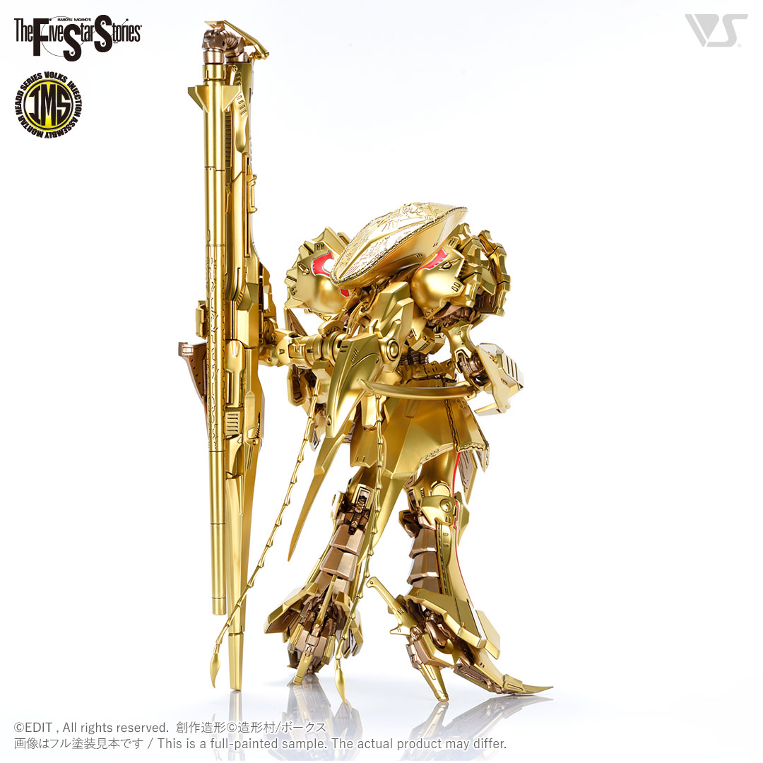 FSS ナイトオブゴールド with Buster Launcher 1/100 VOLKS 1/35 FSS KNIGHT OF GOLD +BUSTER LAUNCHER FULL KIT