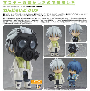 Nendoroid - DRAMAtical Murder Clear