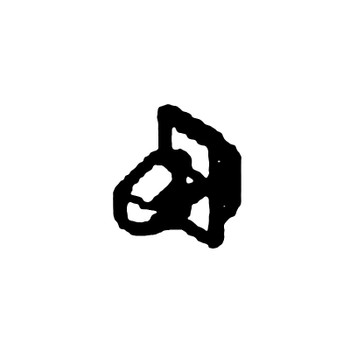 Kohler OEM 20 366 01-S - MOUNT; PUSH WING - Kohler Original Part