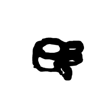 Kohler OEM 63 154 02-S - CLIP - Kohler Original Part