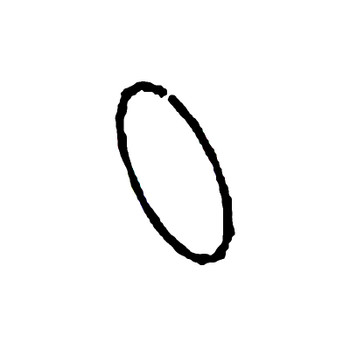 Kohler OEM ED0011750970-S - RETAINER RING - Kohler Original Part