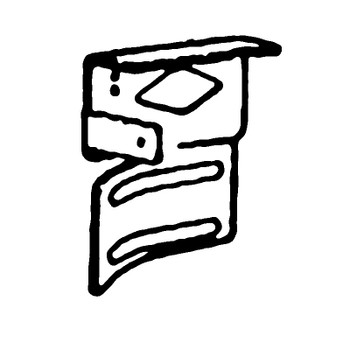 Kohler OEM ED0050662330-S - PANEL - Kohler Original Part