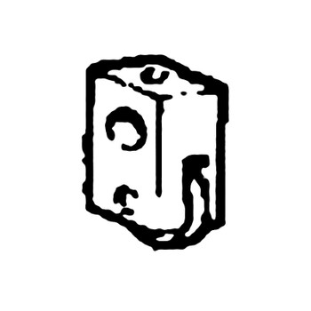 Kohler OEM ED00060R0080-S - SEDE VALVOLA/VALVE SEAT - Kohler Original Part