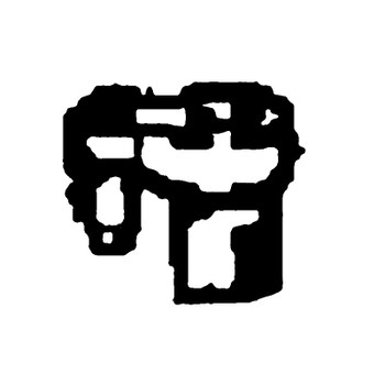 Kohler OEM ED0054011970-S - REGULATION PIPE FOR INJECTOR PUMP - Kohler Original Part