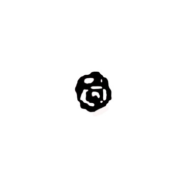 Kohler OEM 33 100 11-S - NUT - Kohler Original Part