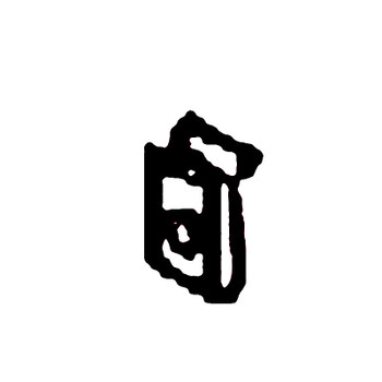 Kohler OEM 33 100 28-S - NUT - Kohler Original Part