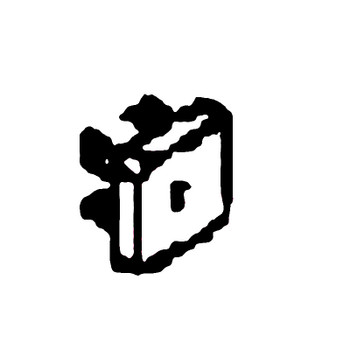Kohler OEM 33 403 02-S - RECTIFIER ASSEMBLY - Kohler Original Part