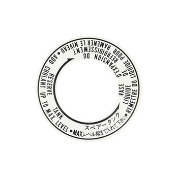 Honda OEM 19105-PA0-010 - MARK RESERVE TANK -  Honda Original Part