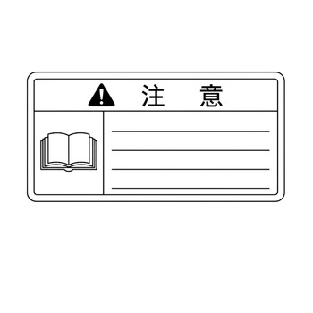 Honda OEM 87150ZH8000 MARK CAUTION Honda Original Part