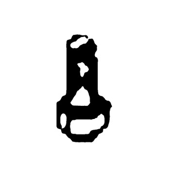 Husqvarna OEM 521827901 Bolt (Replaces 020510512) Husqvarna Original Part PACK OF 5