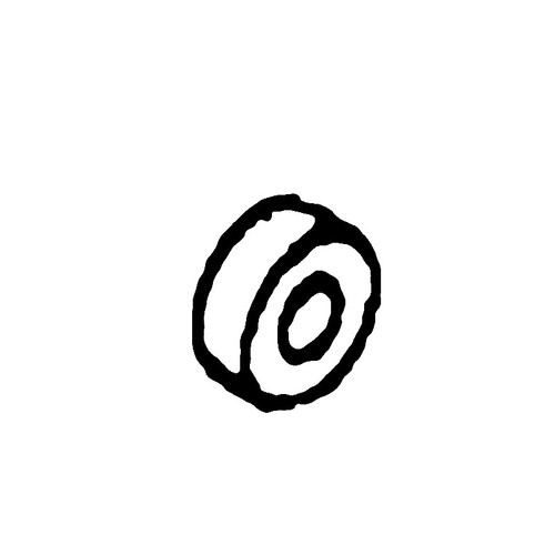 Kohler OEM 25 112 08-S - SPACER - Kohler Original Part