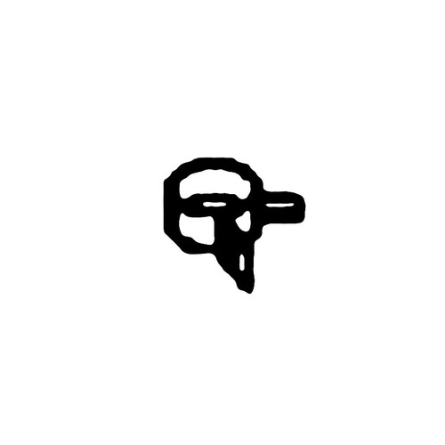 Kohler OEM 63 154 07-S - CLIP CS8.5 - Kohler Original Part