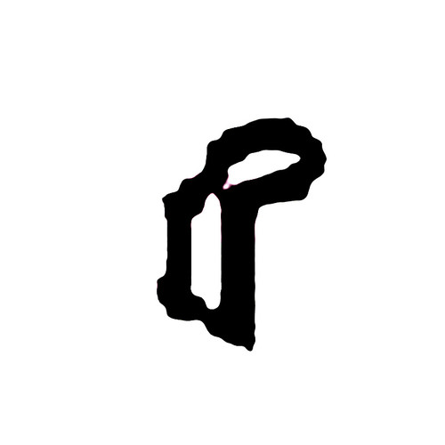 Kohler OEM 33 154 01-S - CLIP - Kohler Original Part