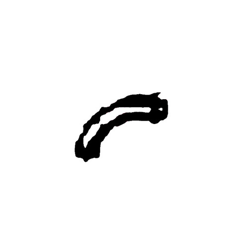 Kohler OEM 33 263 10-S - DAMPER; PLATE - Kohler Original Part