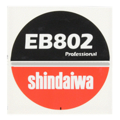 Shindaiwa OEM X543001250 - Label Professional Shindaiwa - Shindaiwa Original Part - Image 1