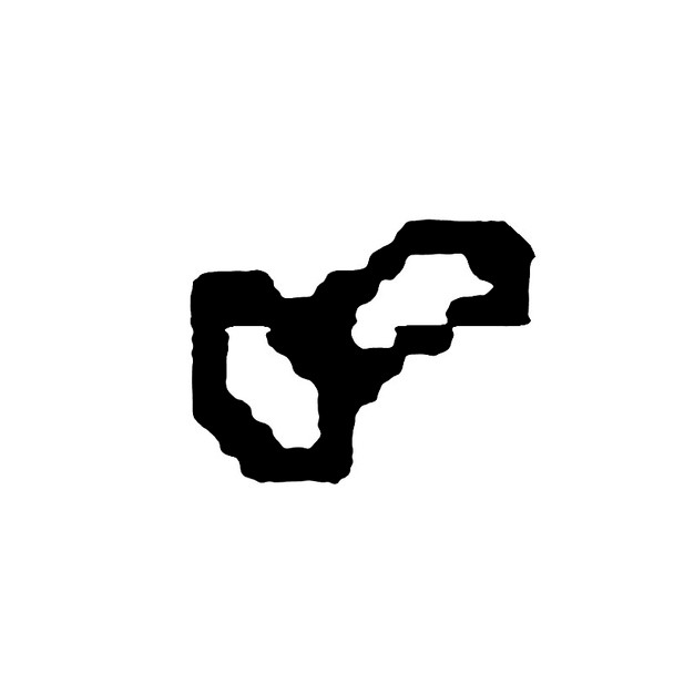 Husqvarna OEM 591176602 - Bolt Hexagon Bolt 5/8-11 X 4-1 - Husqvarna Original Part