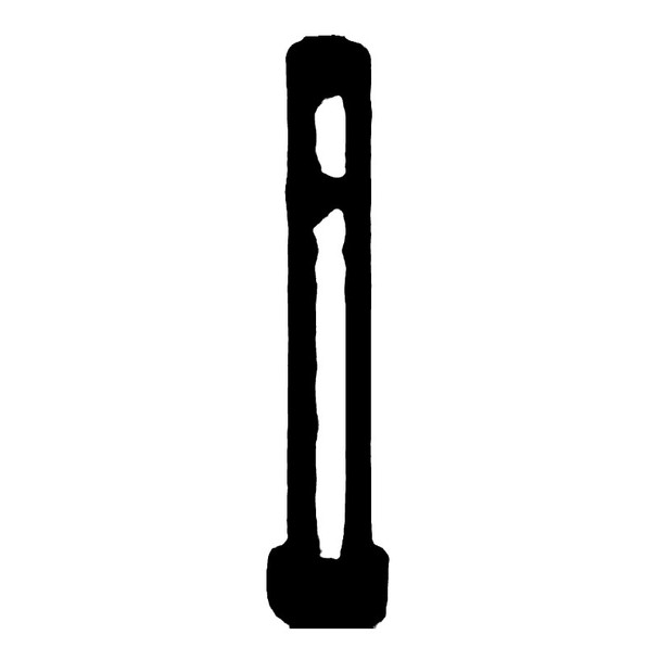 Husqvarna OEM 596584401 - Bolt Hexagon Bolt 3/8-16 X 1 X - Husqvarna Original Part