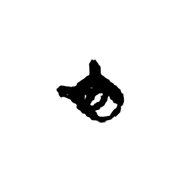 Kohler OEM 17 237 14-S - CLAMP; HOSE - Kohler Original Part