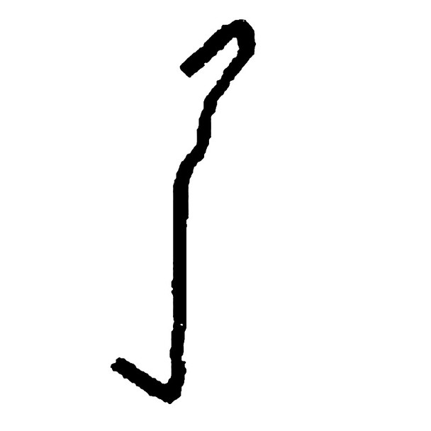 Kohler OEM ED0056250080-S - BY PASS SPRING - Kohler Original Part