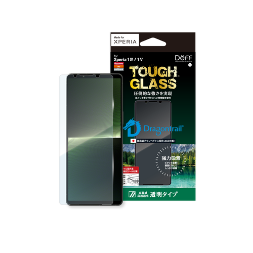 TOUGH GLASS for Xperia 1 IV / 1V  (0.3mm Trsparant )