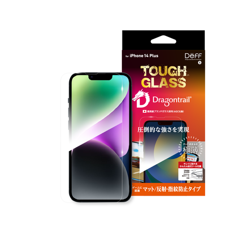 TOUGH GLASS for iPhone 14 Plus / 13 Pro Max ( Anti-fingerprint )