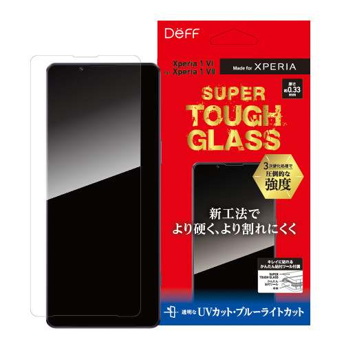 ULTRA HARD GLASS Japan AGC Glass for Sony Xperia 1 VI / 1 VII