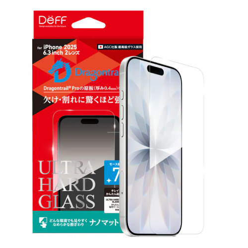 ULTRA HARD GLASS for iPhone 17 Series (Nano Matte)