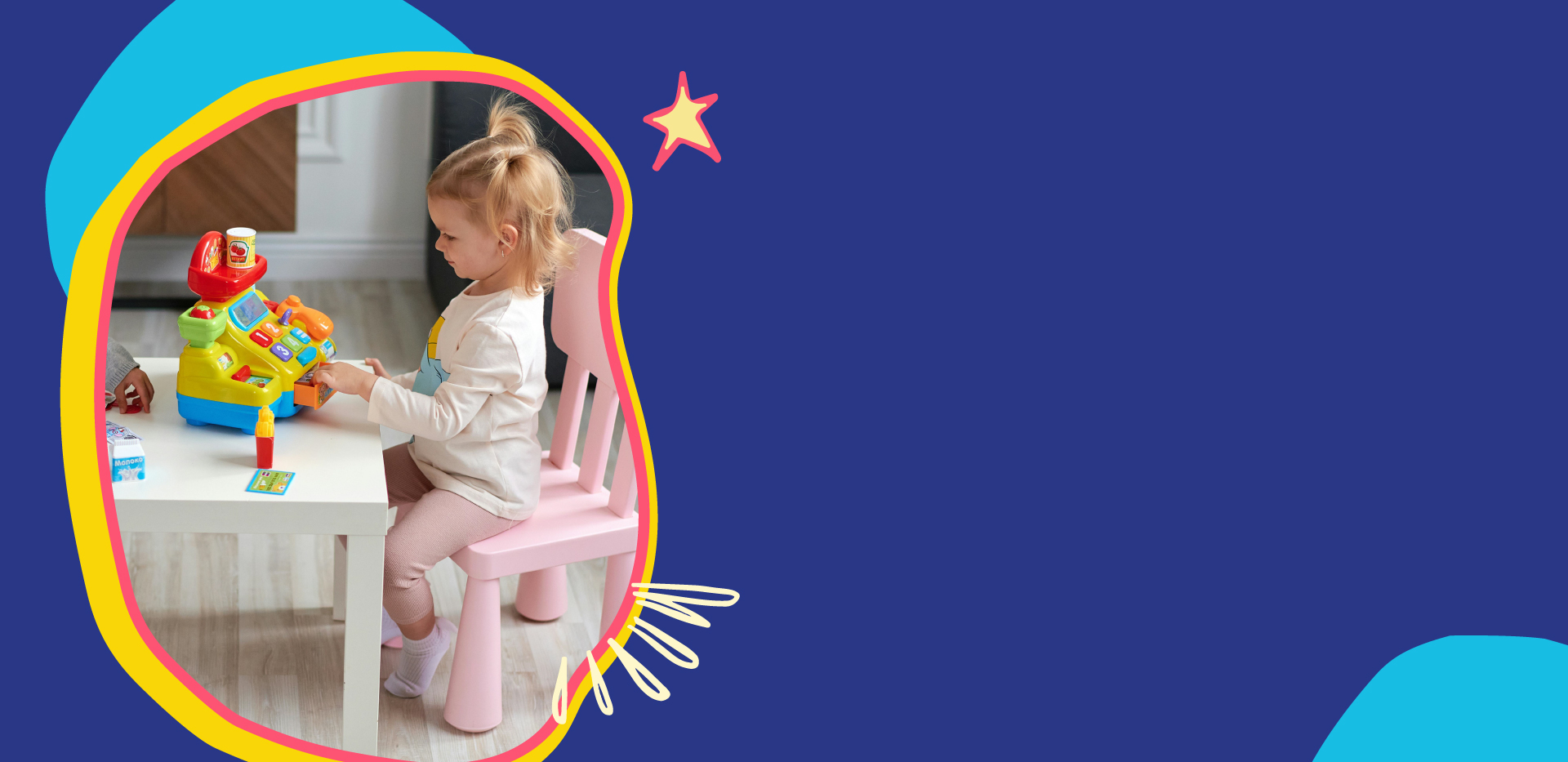 a graphical image with focus on a child playing with a gentle used toy from Once Upon a Child