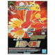 Pokemon Ho-oh Model Kit