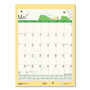 House of Doolittle Recycled Seasonal Wall Calendar, Illustrated Seasons Artwork, 12 x 16.5, 12-Month (July to June): 2023 to 2024 Product Image 