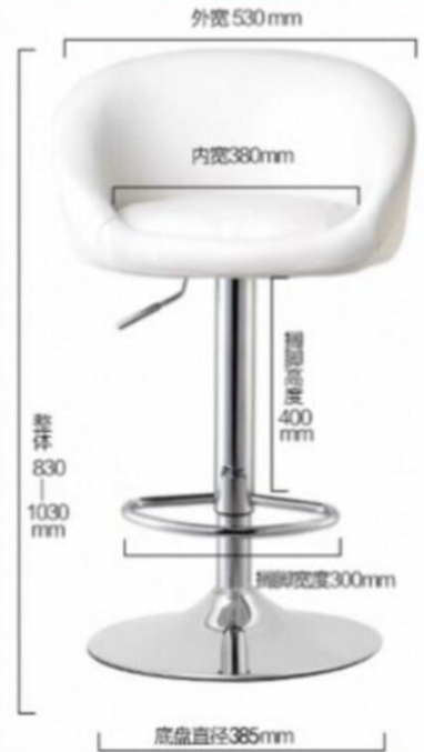 Jetstar Fabric Bar Stool 150kg Max Brown #2515