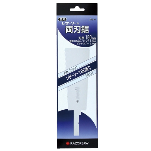 Zaagblad voor Gyokucho 291 Razorsaw Ryoba rip en crosscut zaag 180 mm