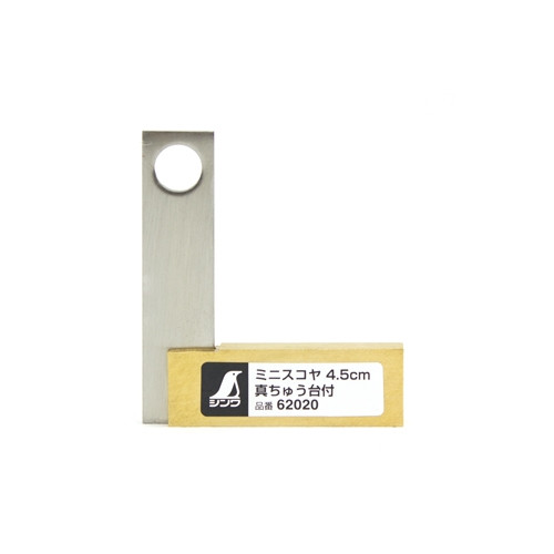 Shinwa Japanse messing mini blokhaak 45 mm