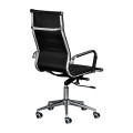 Classic Eames Ribbed High-back Office Chair Bum-Seating (Pty) Ltd 3991.3