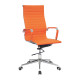 Classic Eames Ribbed High-back Office Chair Bum-Seating (Pty) Ltd 3991.3