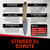 STINGER XL - Coyote (Spear Point)