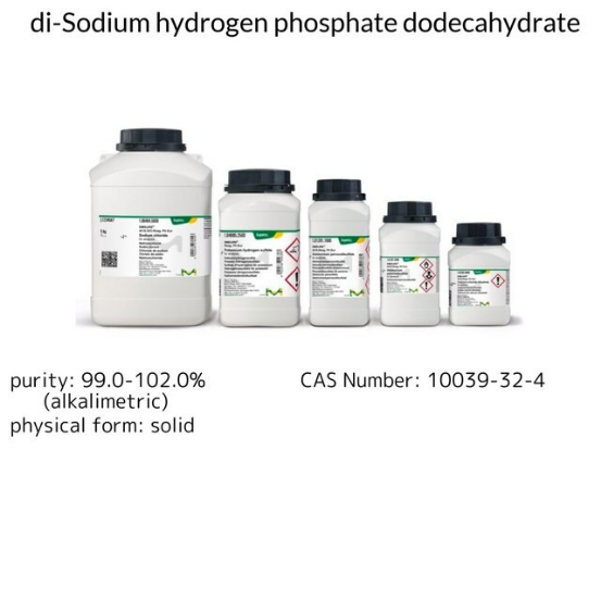 di-Sodium hydrogen phosphate dodecahydrate, 1 X 1 kg (1065791000)