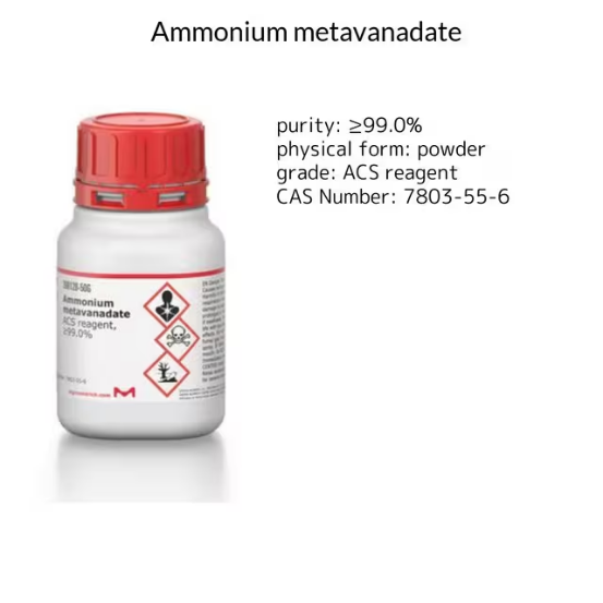 Ammonium metavanadate, 1 X 50 g (398128-50G)