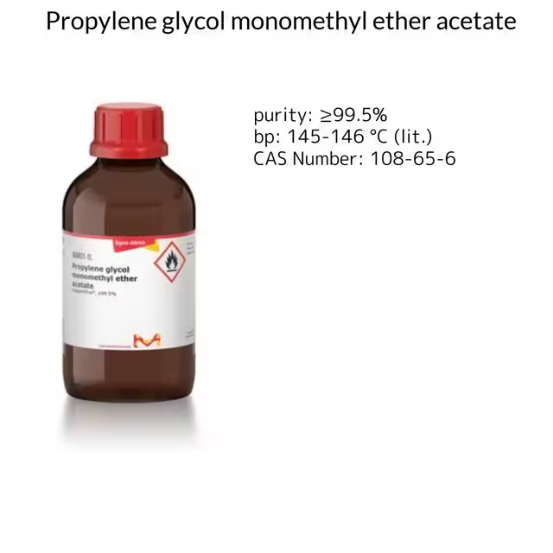 Propylene glycol monomethyl ether acetate, 1 X 4 L (484431-4L)