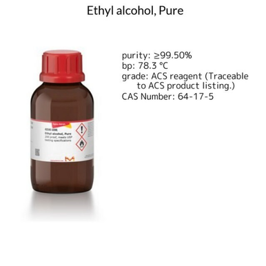 ksさん専用 Hexylamine, 1 X 100 mL (219703-100ML) | MilliporeSigma® (Sigma