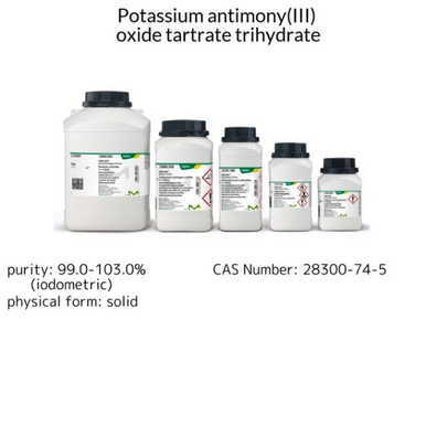 Potassium tert-butoxide, 1 X 5 g (156671-5G) | MilliporeSigma