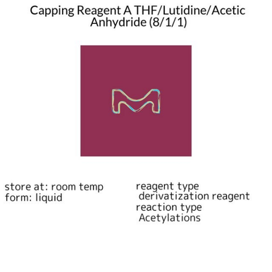 trans-Ferulic acid, 1 X 5 g (128708-5G) | MilliporeSigma® (Sigma