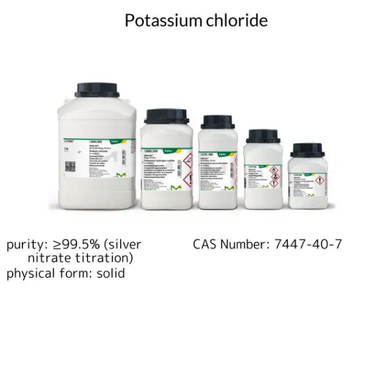 グリッド　904545 Lithium aluminum hydride, 1 X 500 g (199877-500G) | MilliporeSigma