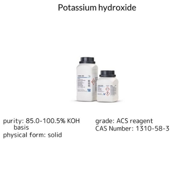 Dimethyl sulfoxide, 12 X 100 mL (276855-12X100ML) | MilliporeSigma