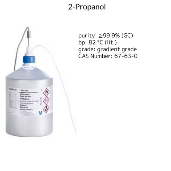 Cumene hydroperoxide, 1 X 5 g (247502-5G) | MilliporeSigma® (Sigma