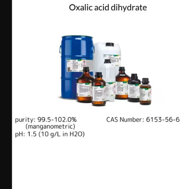 Acetic anhydride, 1 X 5 g (242845-5G) | MilliporeSigma® (Sigma