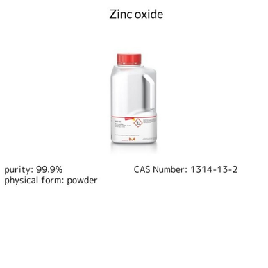 【sskd39】4 Ninhydrin, 1 X 25 g (151173-25G) | MilliporeSigma® (Sigma