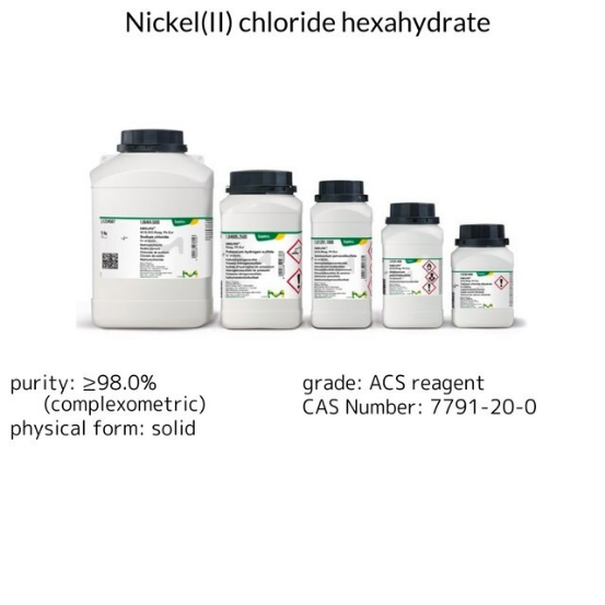 専用ページ trans-Ferulic acid, 1 X 5 g (128708-5G) | MilliporeSigma® (Sigma
